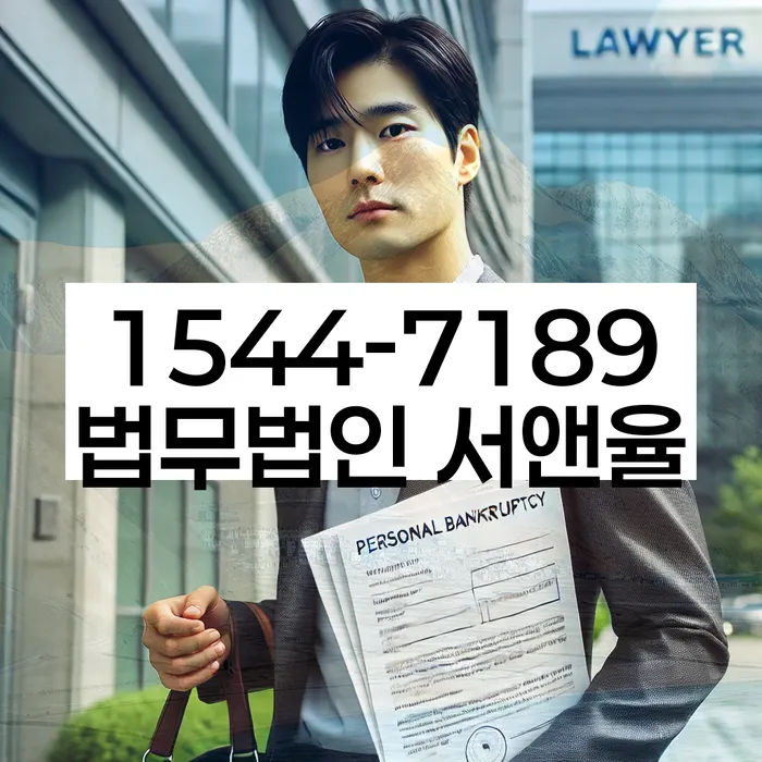 개인회생 신용 영향