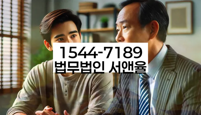 문래동 개인회생 변호사