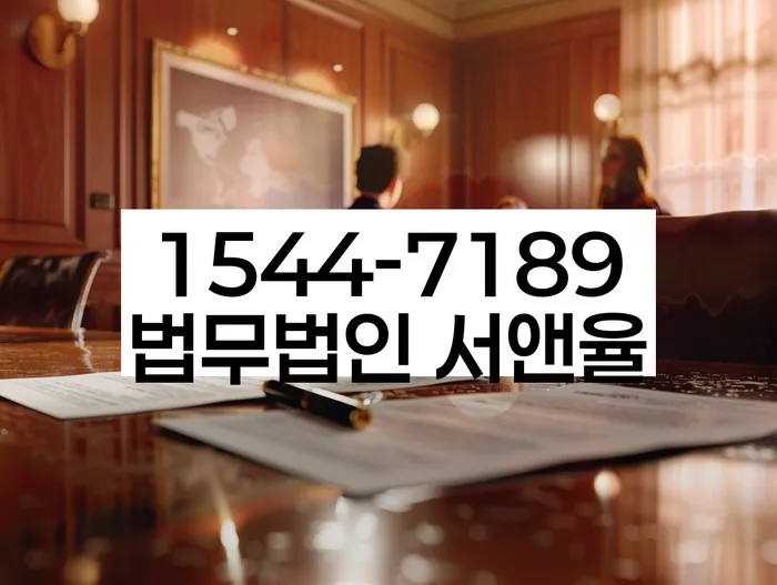 개인회생 법적 도움