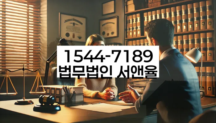 약수동 개인회생 상담