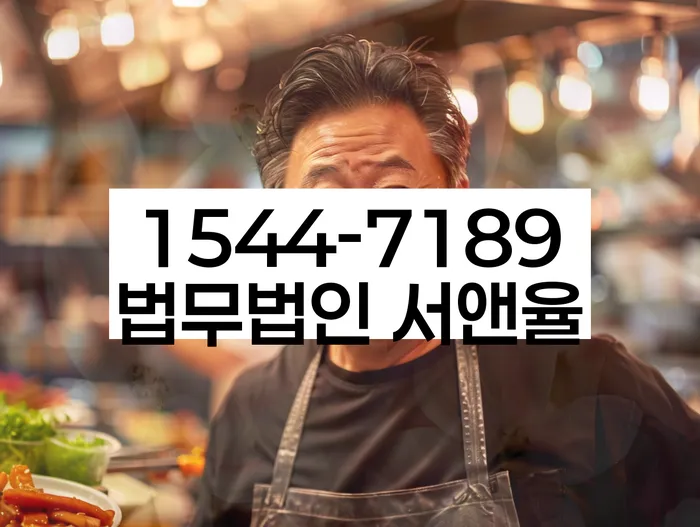 장위동 개인회생 성공 사례