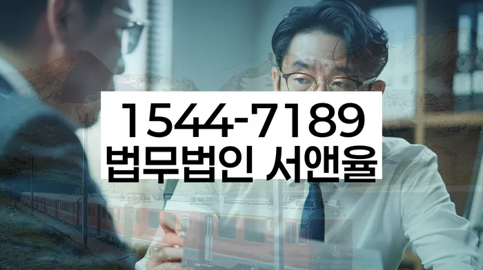 옹진군 개인회생 절차