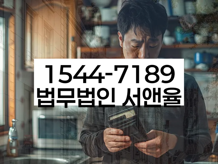 상일동 개인회생