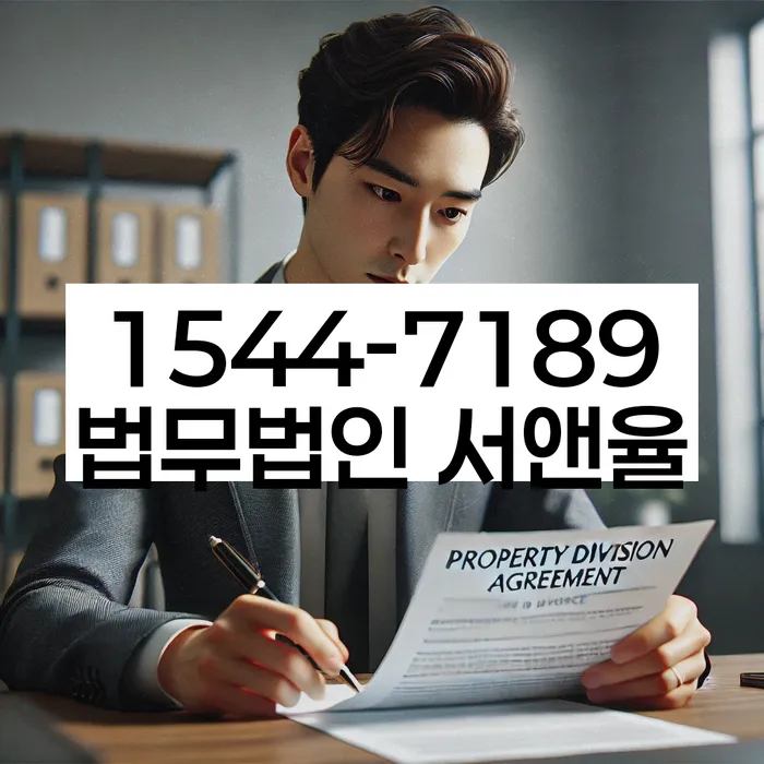 경기도 괴안동 개인회생신청