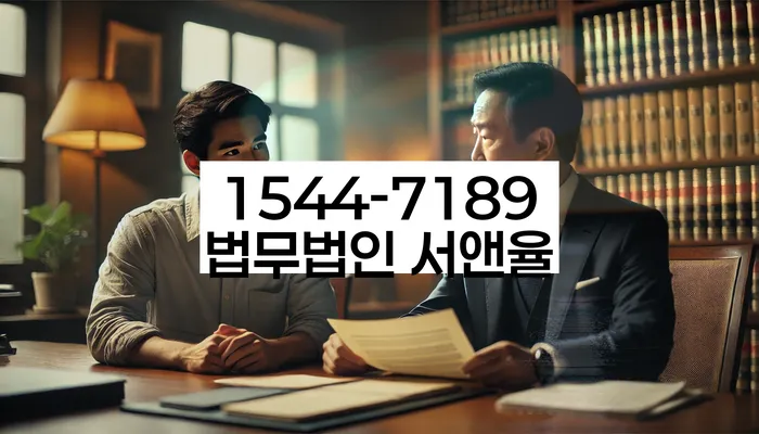 인천 경동 개인회생상담