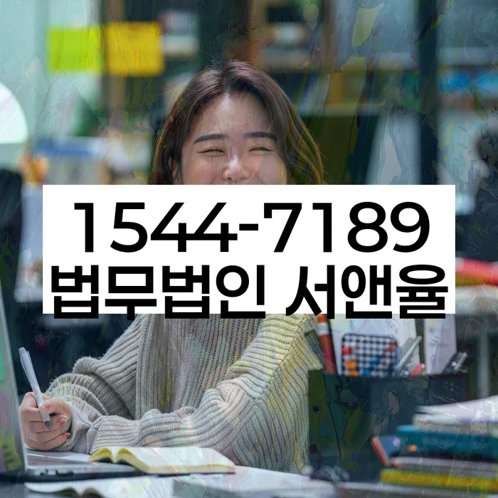서울 소공동 개인회생