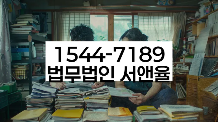 강원도 용정동 개인회생