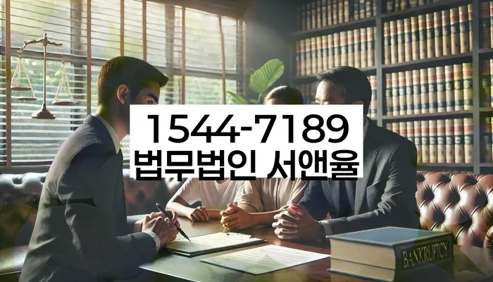 대구 북구 국우동 국세면책