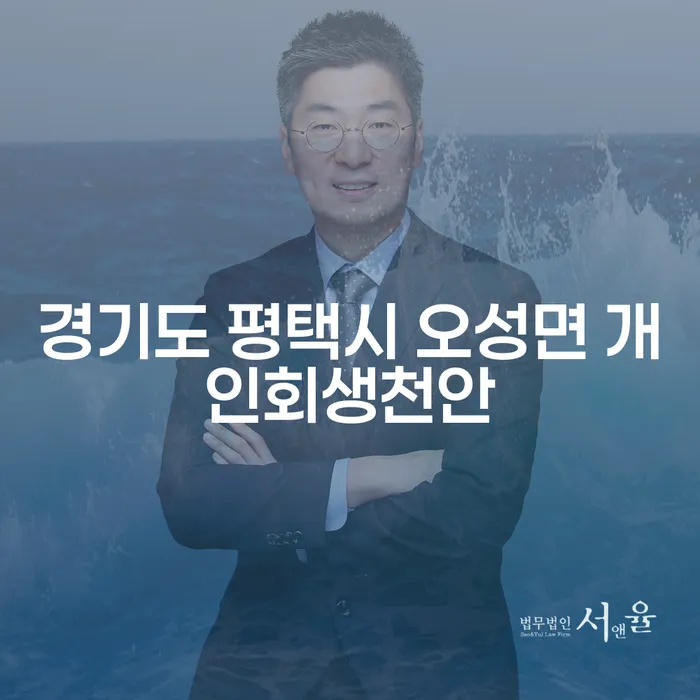 경기도 평택시 오성면에서 개인회생과 개인워크아웃을 고려해야 하는 이유는 무엇일까요?