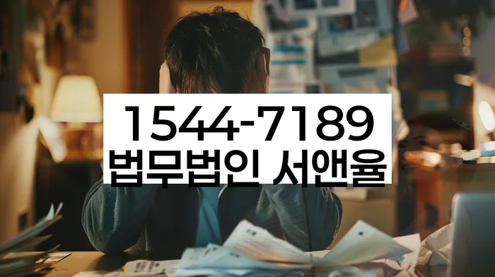 개인회생 법원 홈페이지