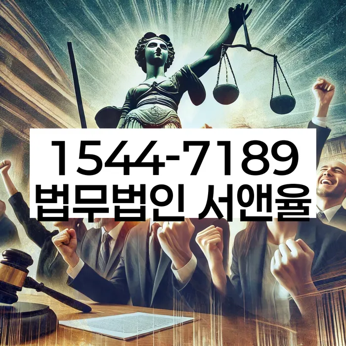 예산군 개인회생파산 정보