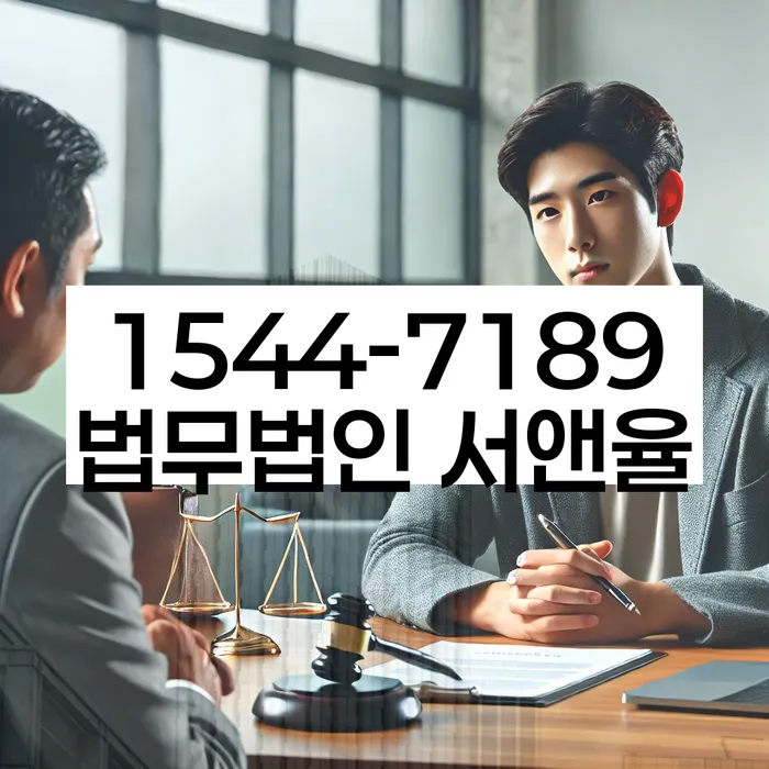 양천구 개인회생파산