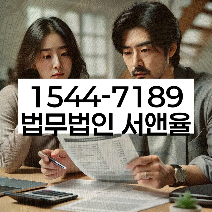 개인회생절차 설명